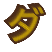 146