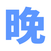 025