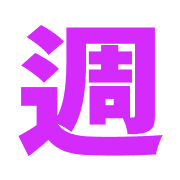 021