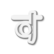 013