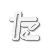 016