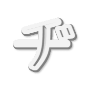 147