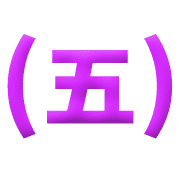 015