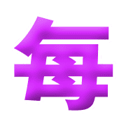 031