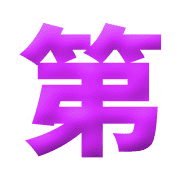 032