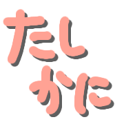 017