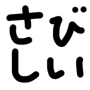 014