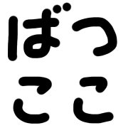 023