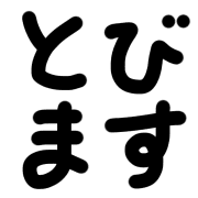 025