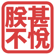 006