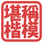 017