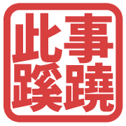 003