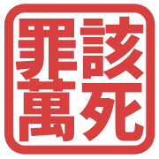 006