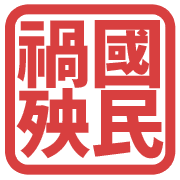 011
