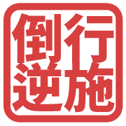 012