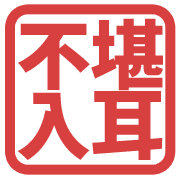 013