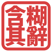031