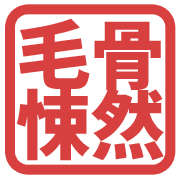 033