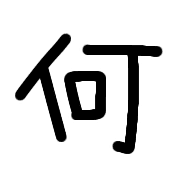 037