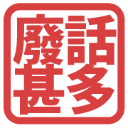017