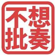 020