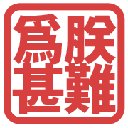 033