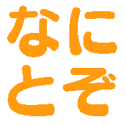 011