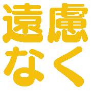 013