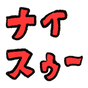 038