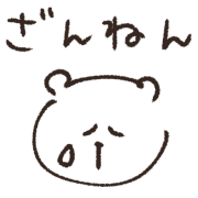 014
