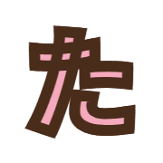 016