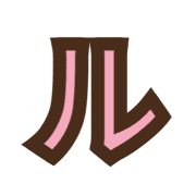 121