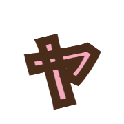 133