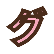 138