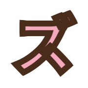 143