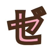 144