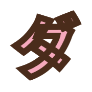 146