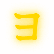 118