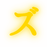 143