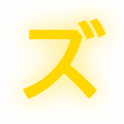143