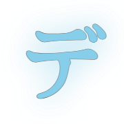 149