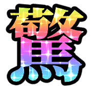 015