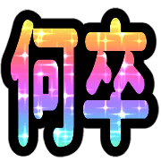 016