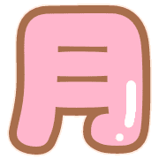 267