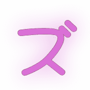 143