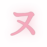 103
