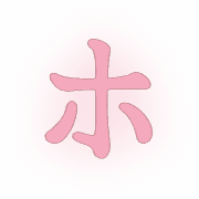 110