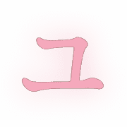 117