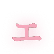 130