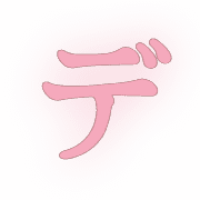 149